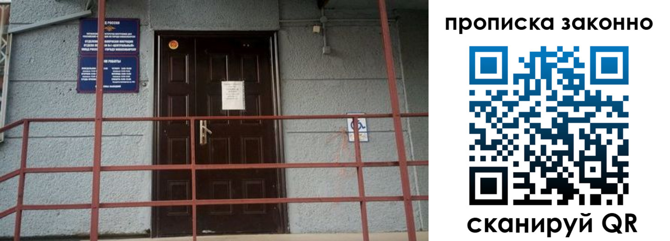 регистрация в Юрюзани