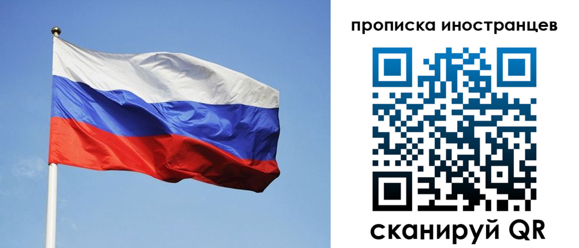 прописка для военкомата в Юрюзани